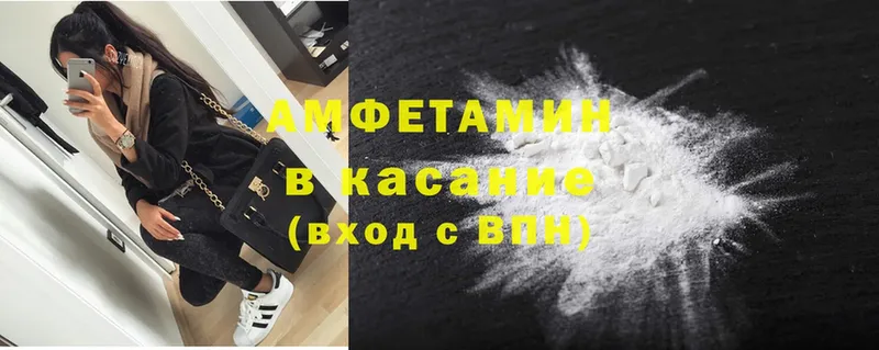 закладка  Рассказово  Amphetamine Розовый 