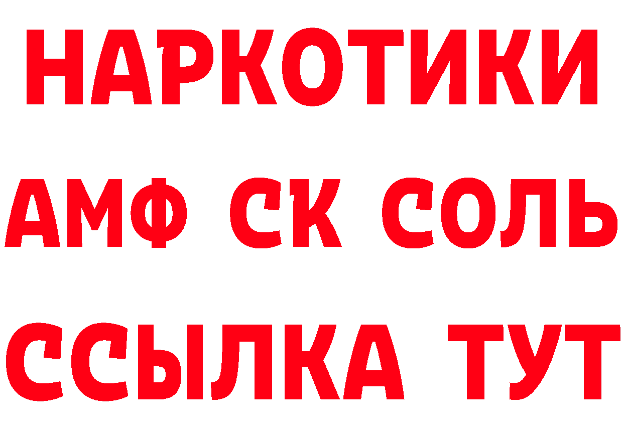 Наркошоп нарко площадка клад Рассказово