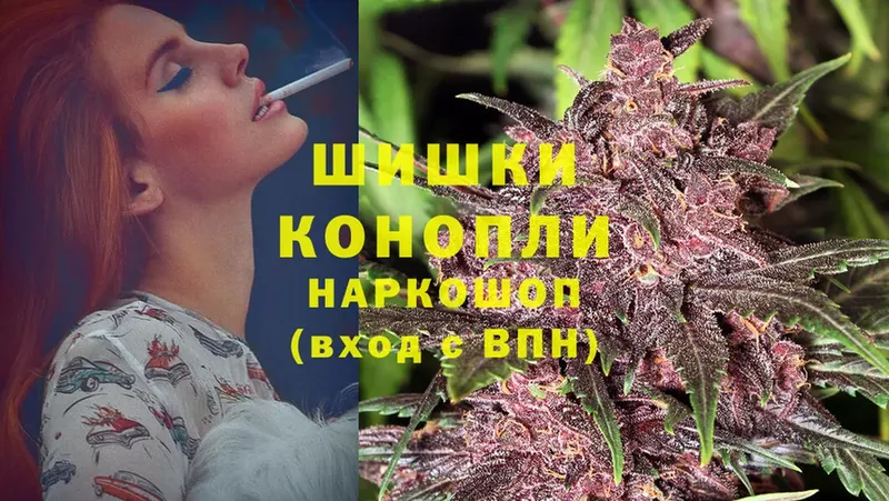 МЕГА ссылка  Рассказово  Шишки марихуана OG Kush 